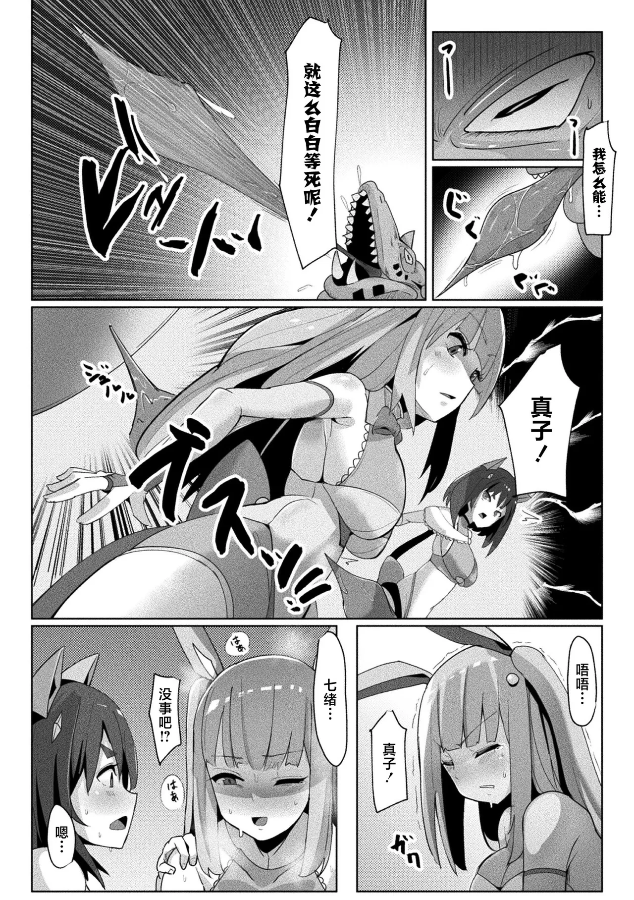 全集 52