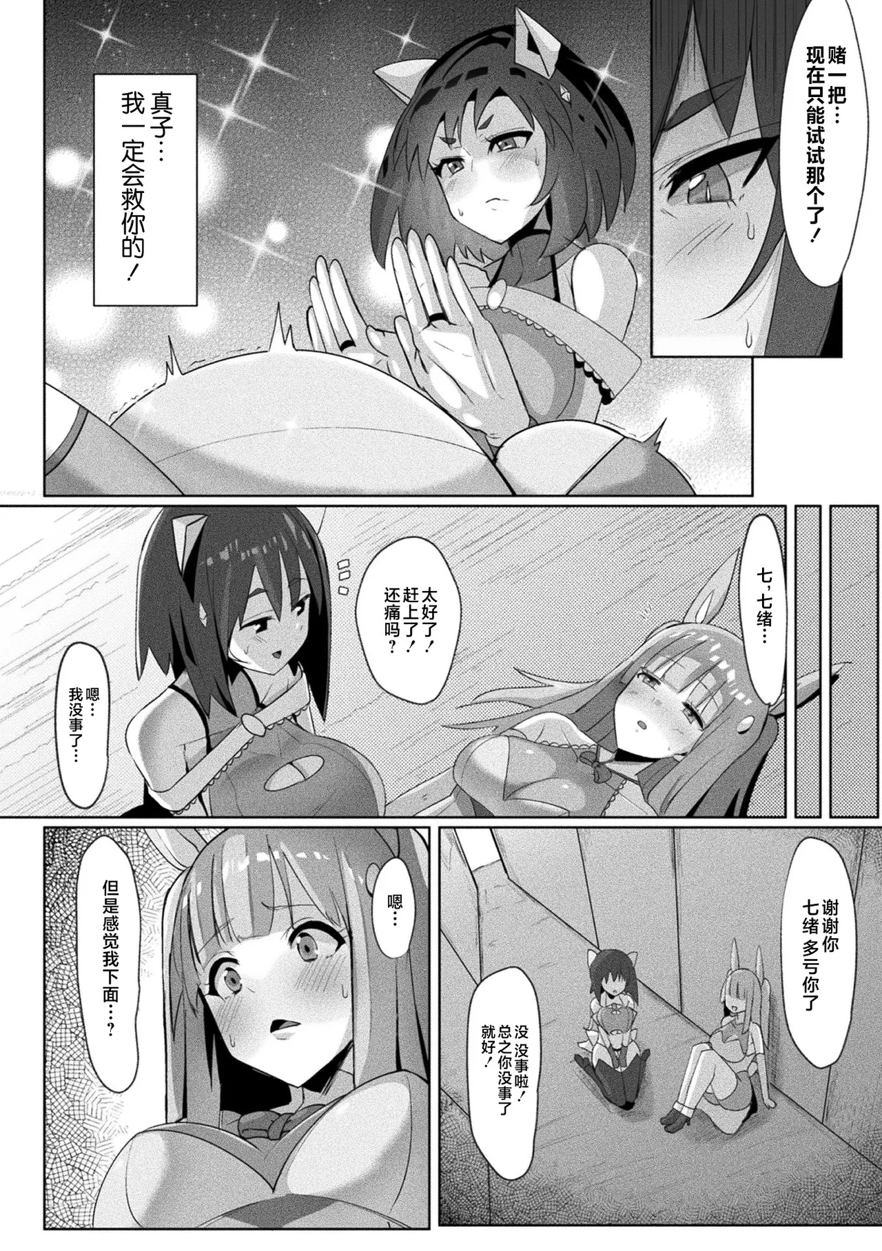 全集 54