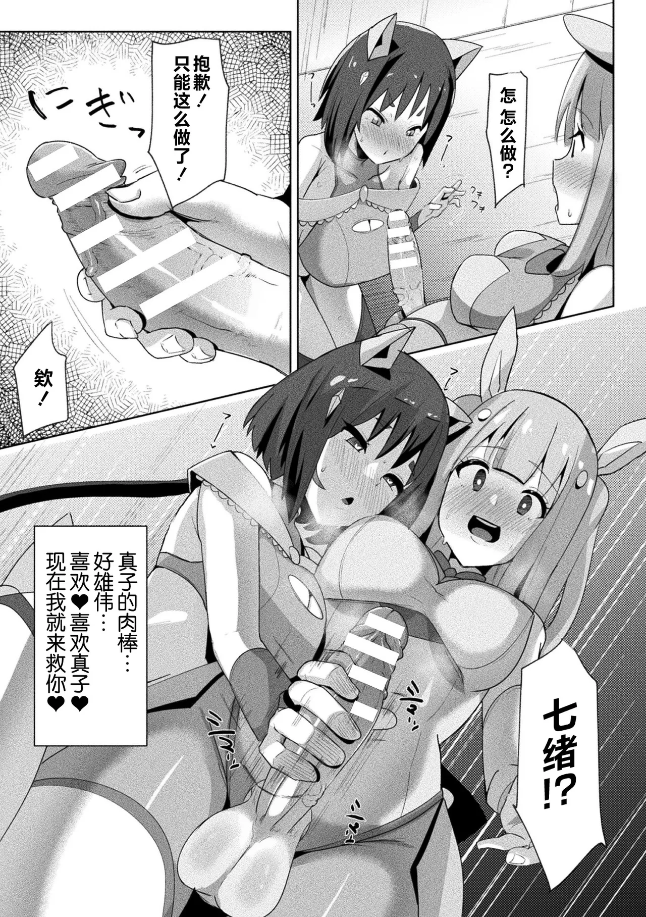 全集 57