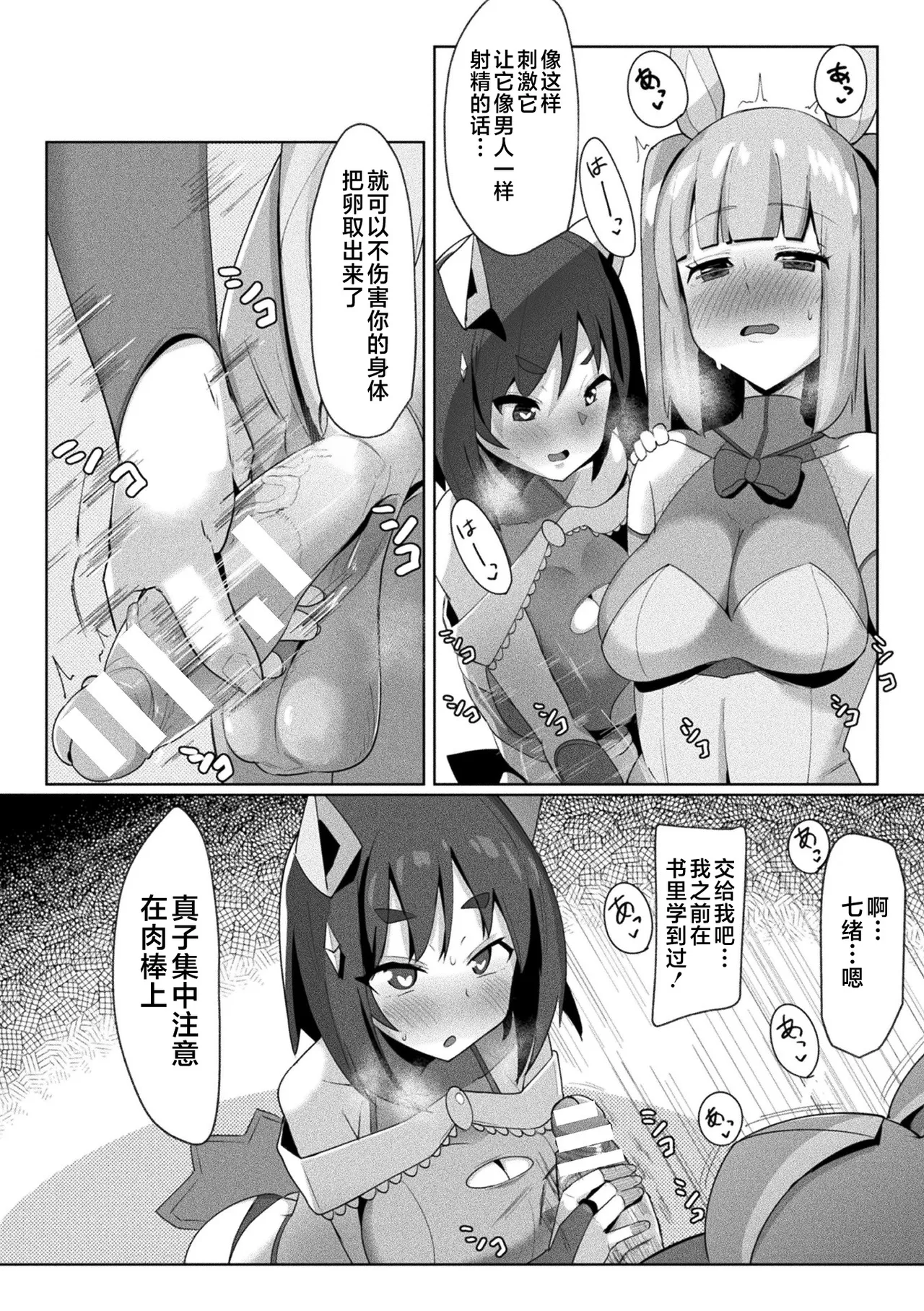 全集 58