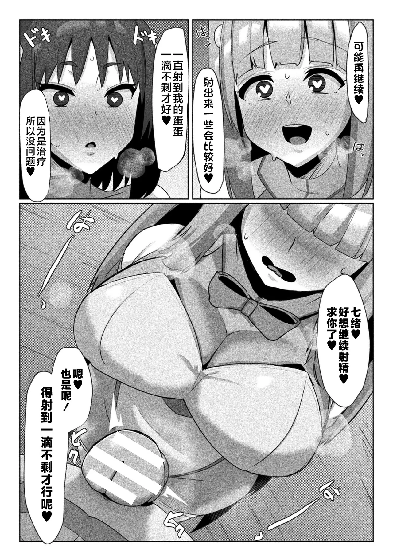 全集 65