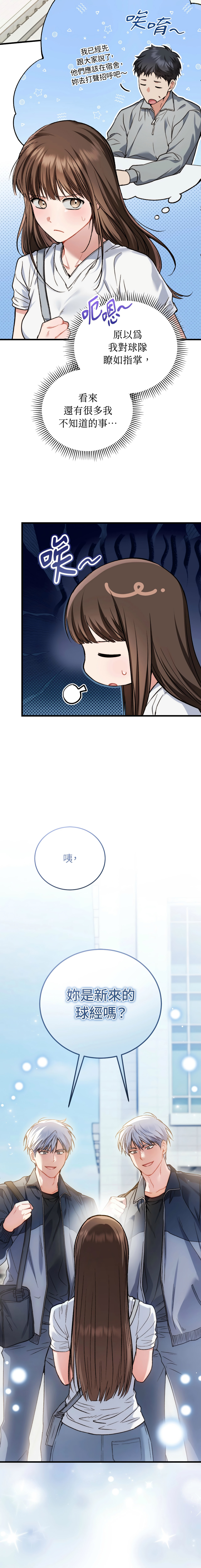 全集 12