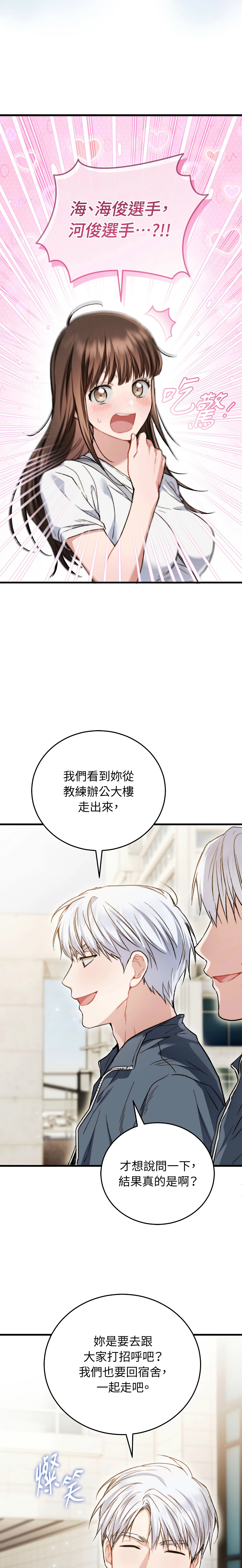 全集 13