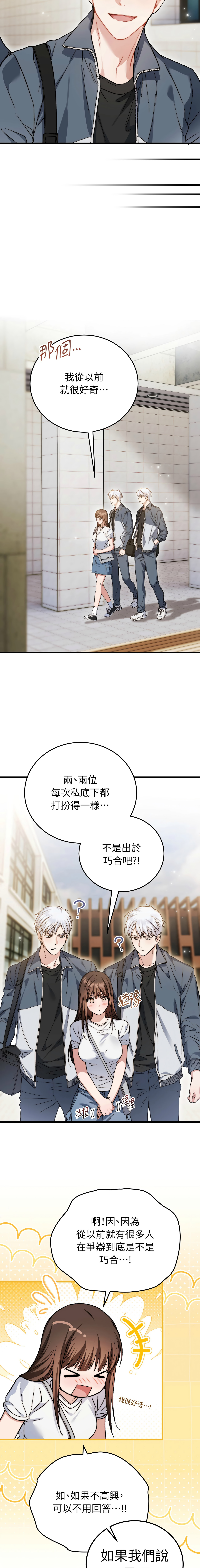 全集 14