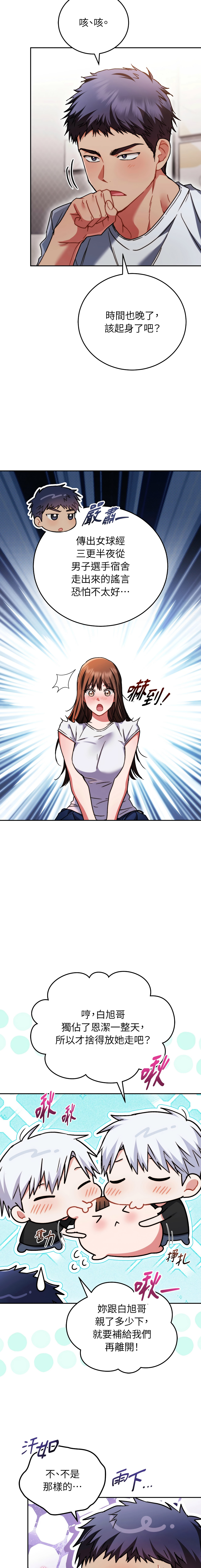 全集 158