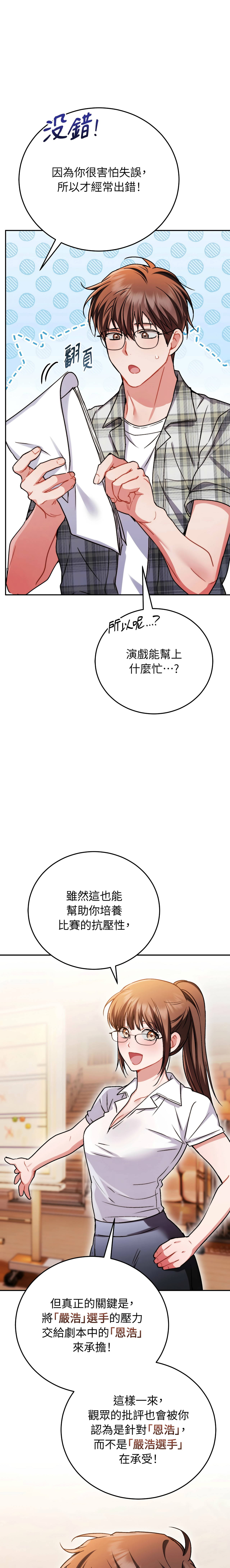 全集 172