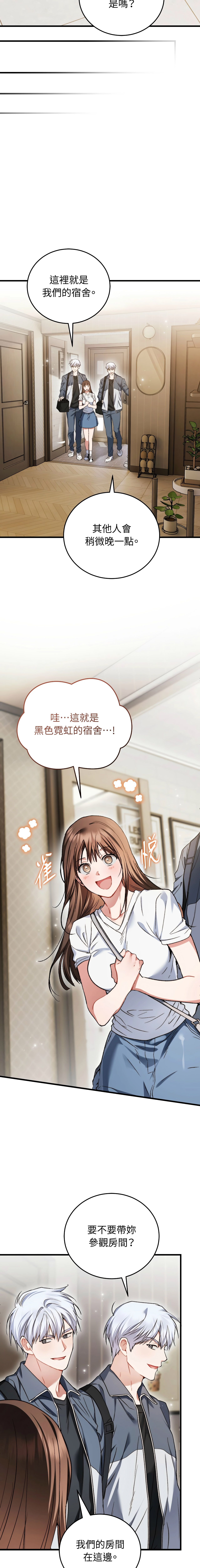 全集 18