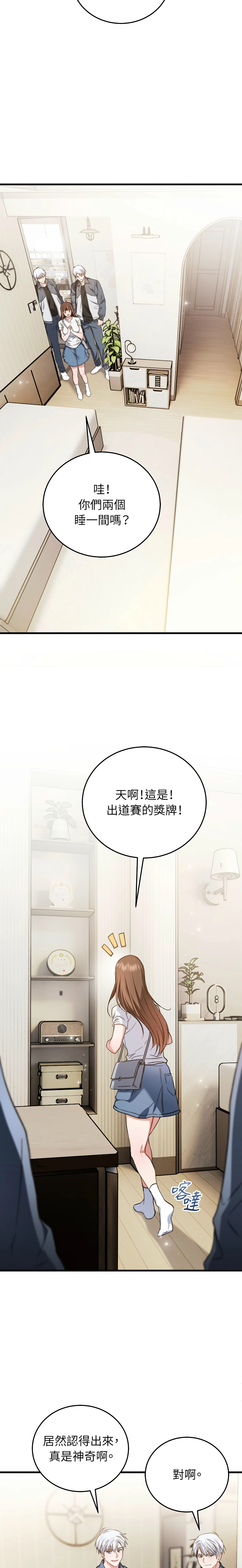 全集 19