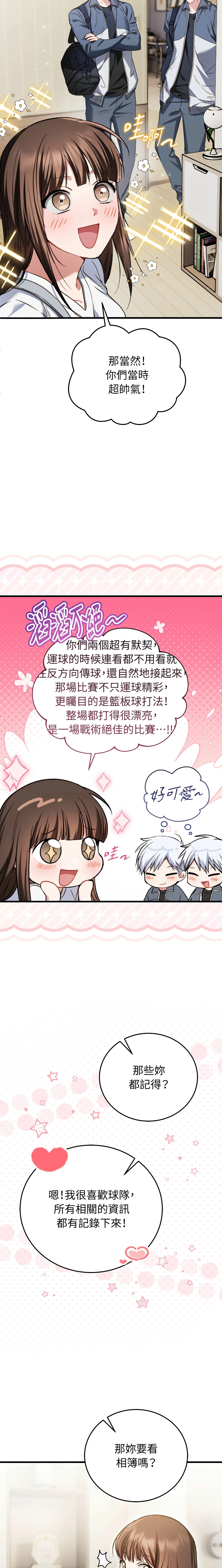 全集 20