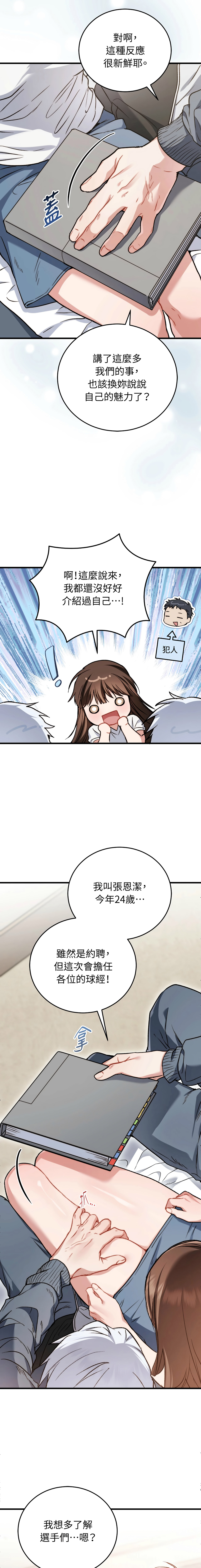 全集 23