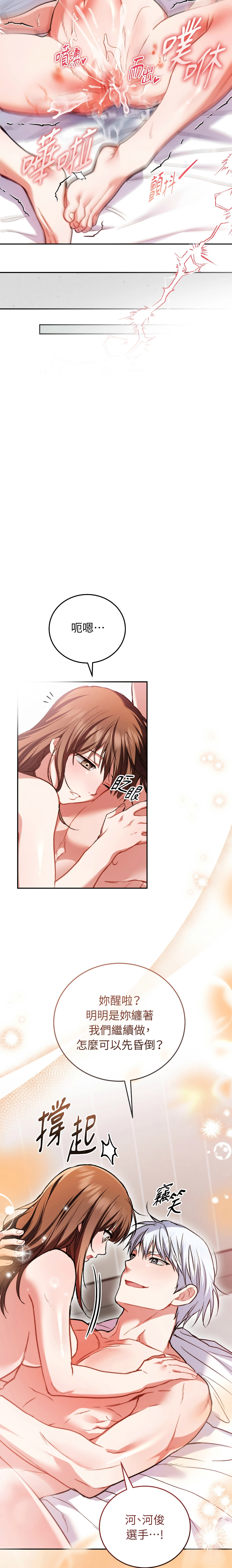 全集 54