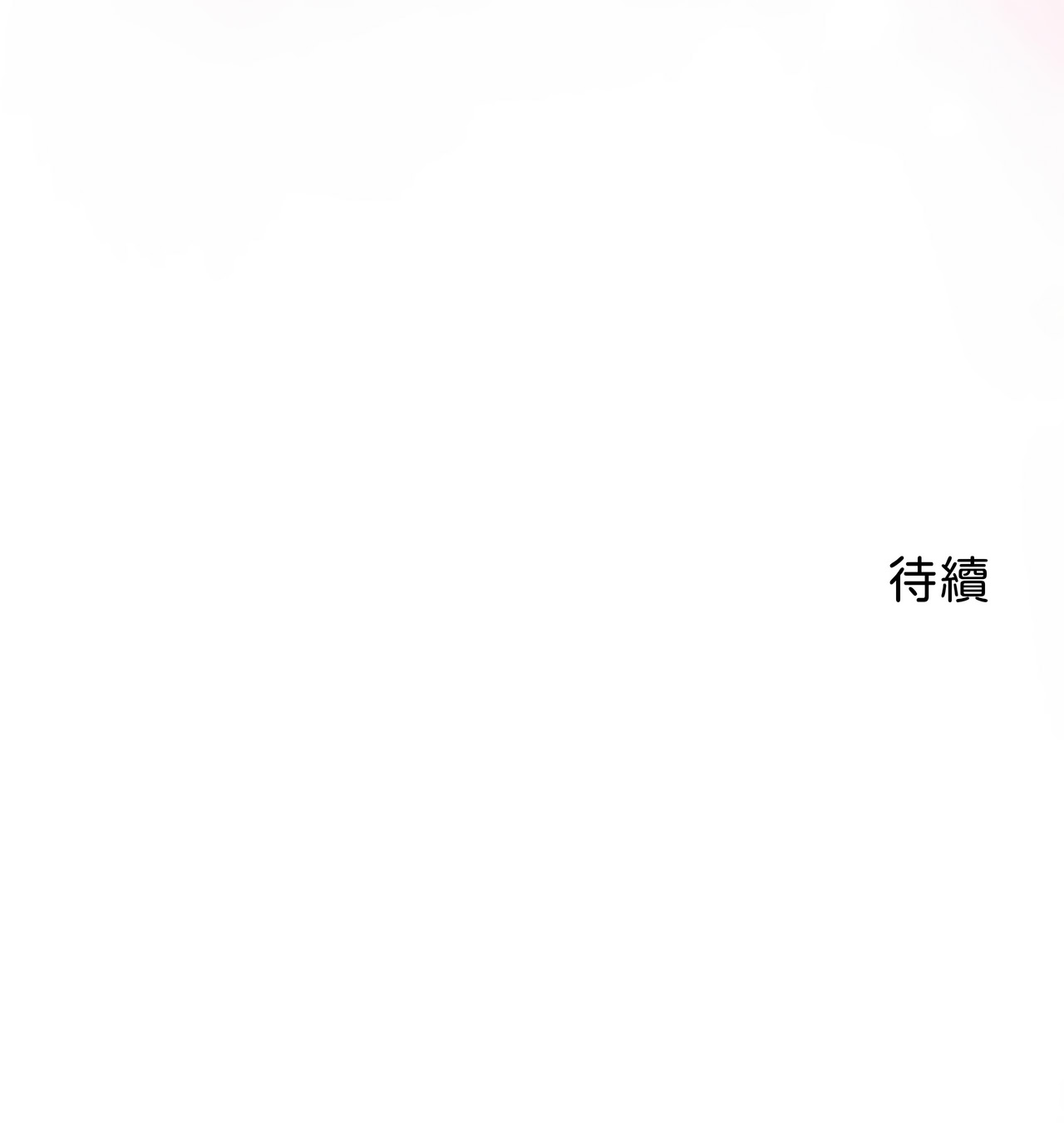 全集 57