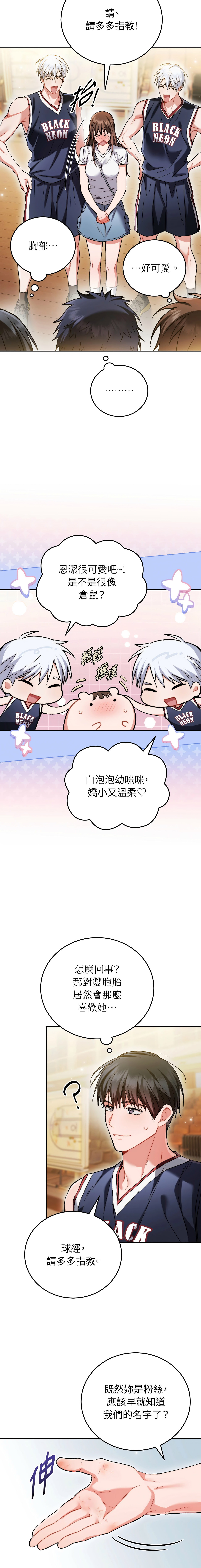 全集 74