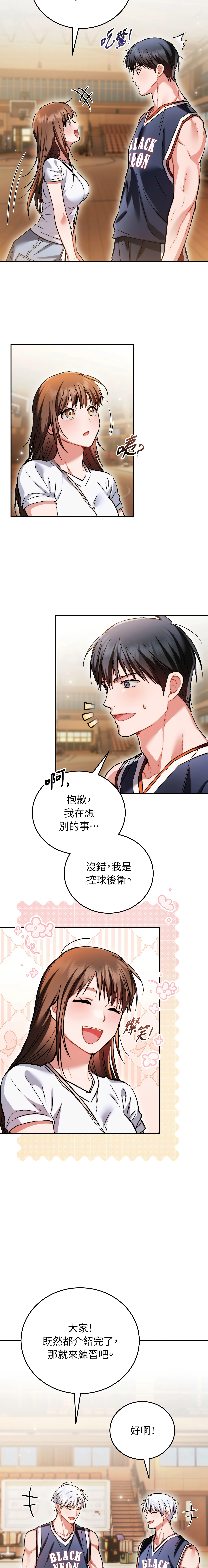 全集 76