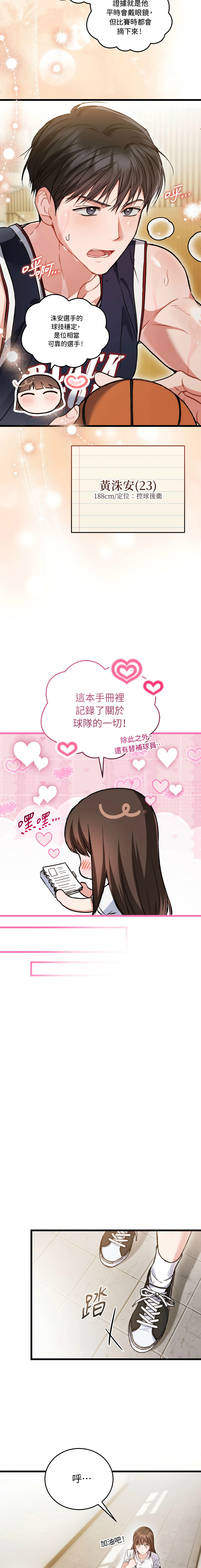 全集 8