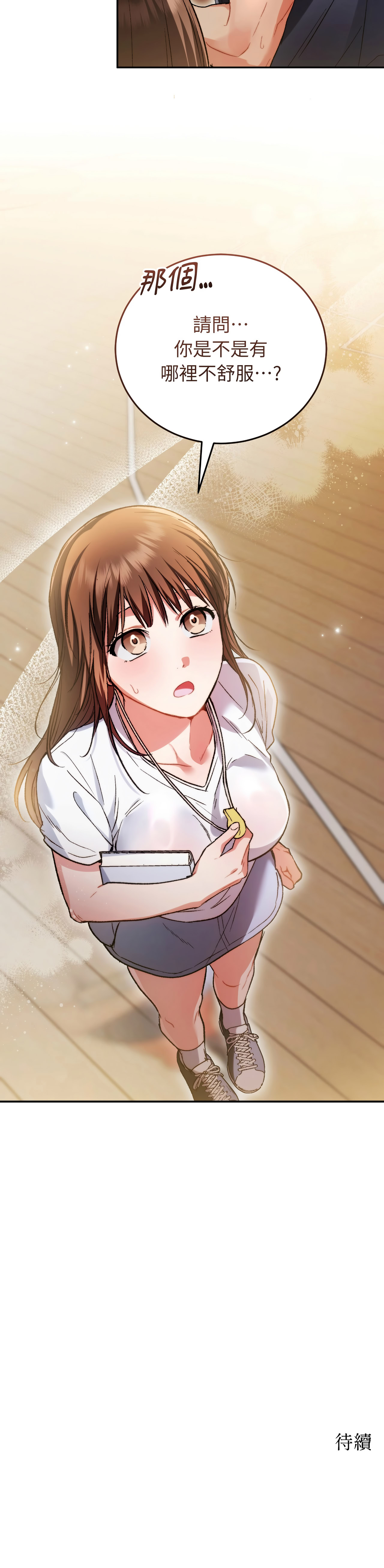 全集 81