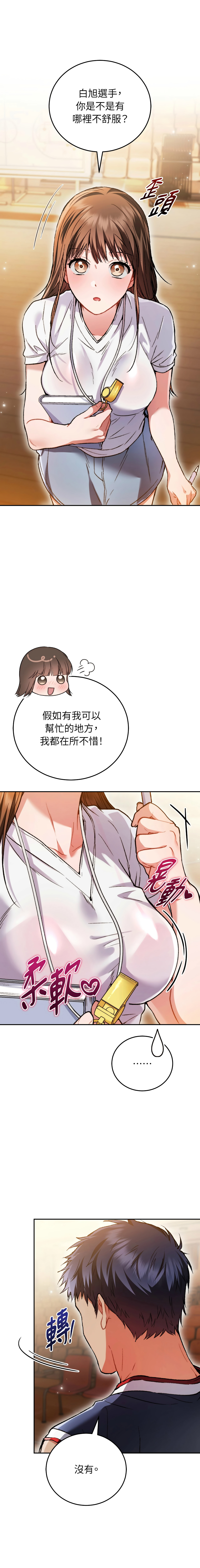 全集 82