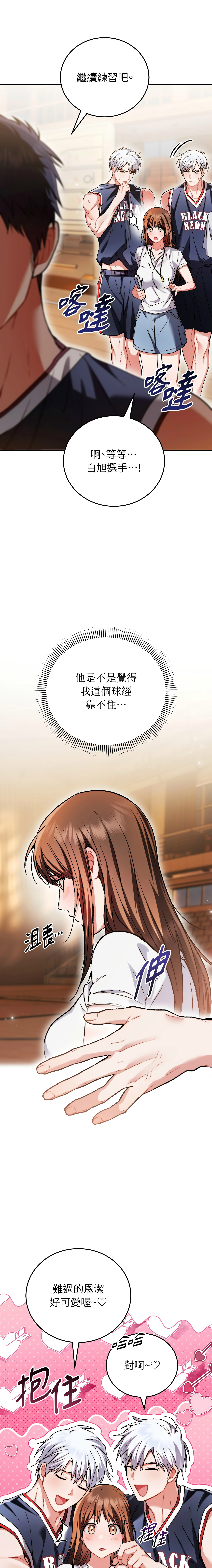 全集 83