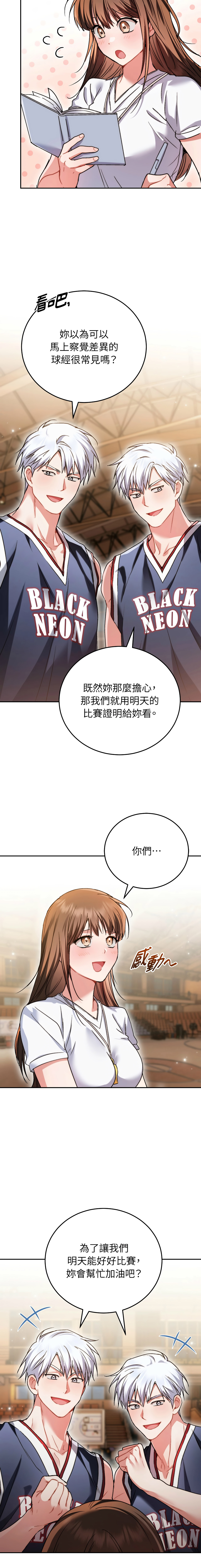 全集 86