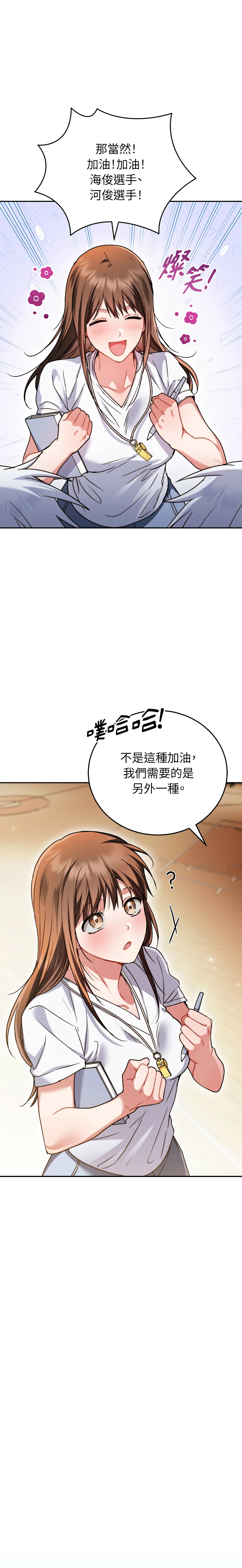 全集 87