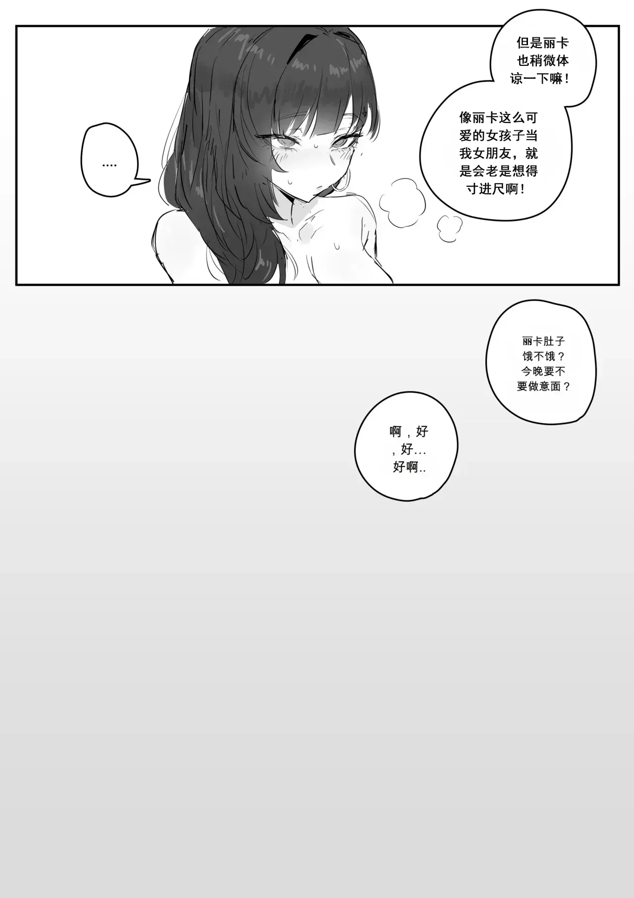 全集 10
