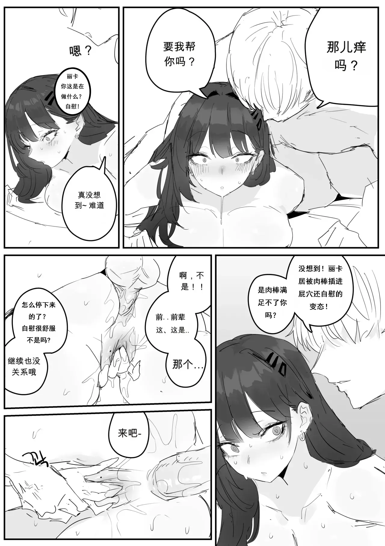 全集 15