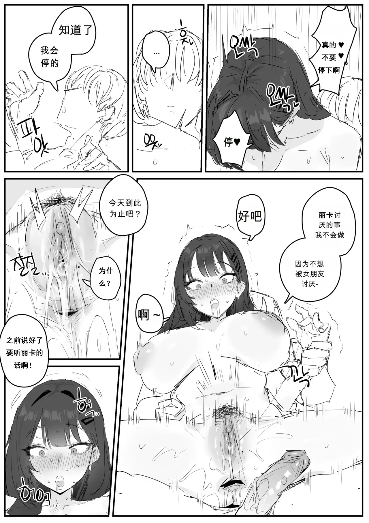 全集 18