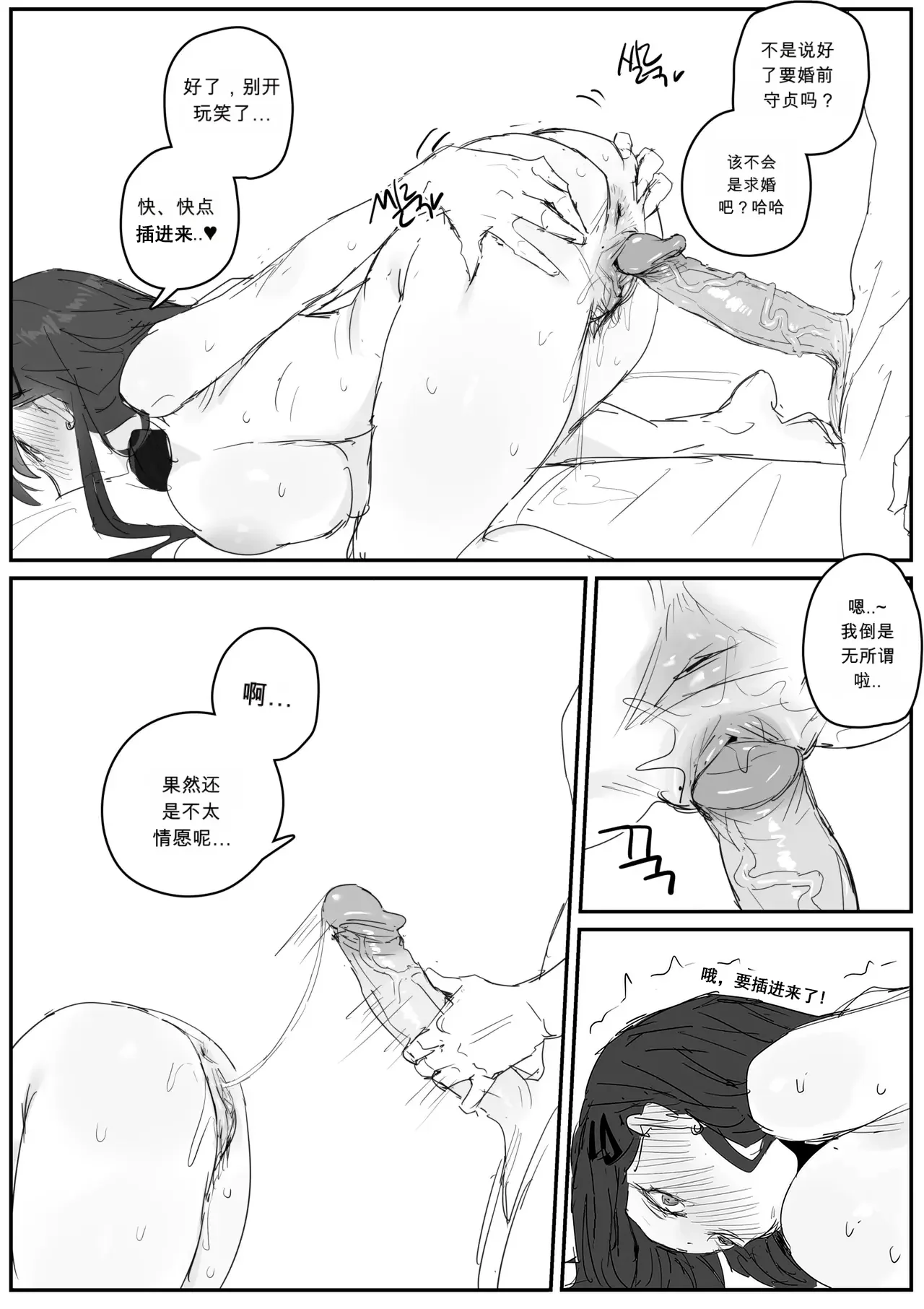 全集 21