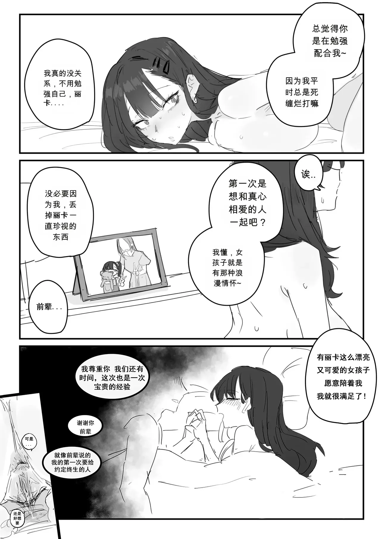 全集 22