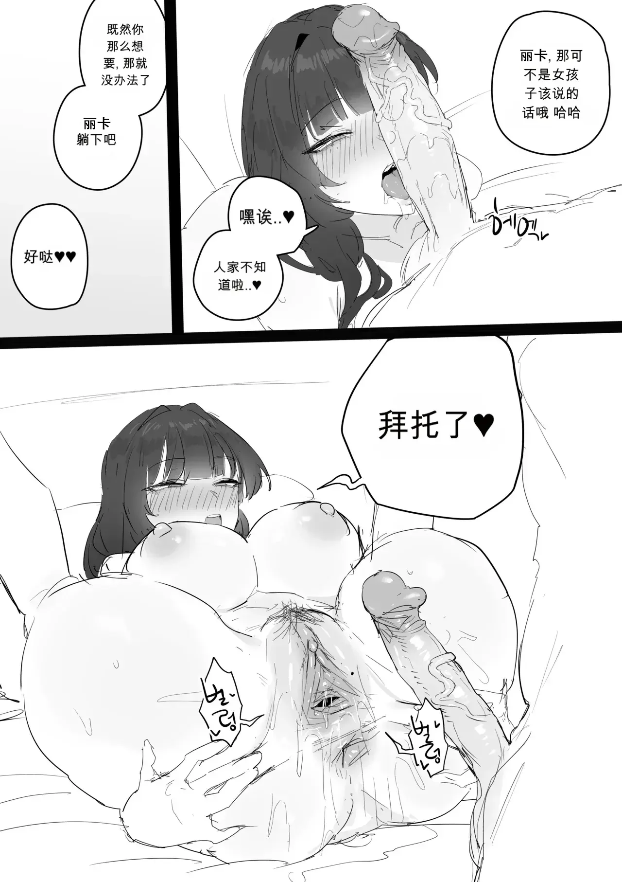 全集 26