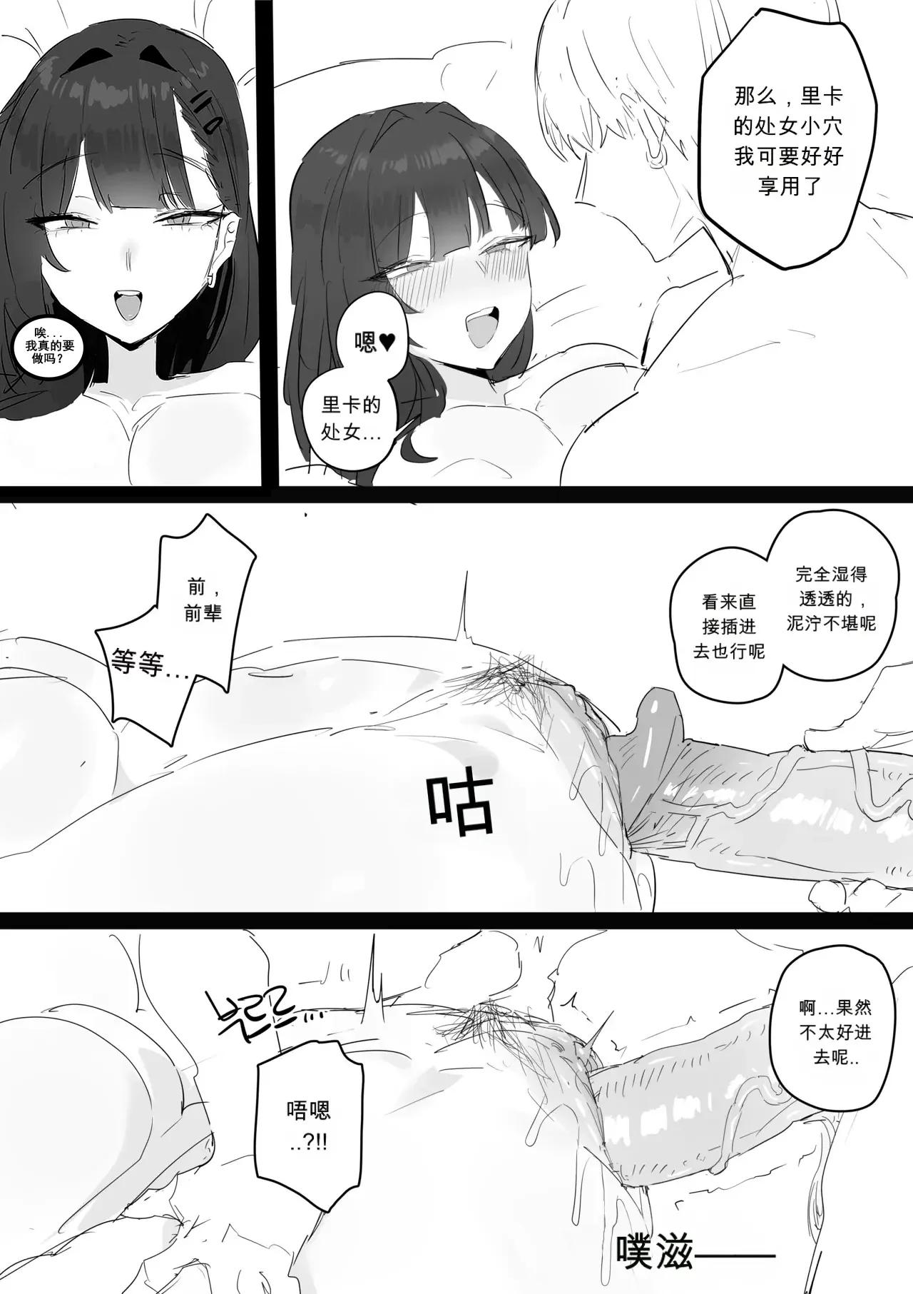 全集 27
