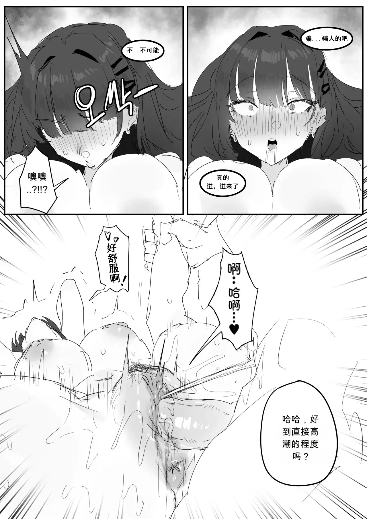 全集 30