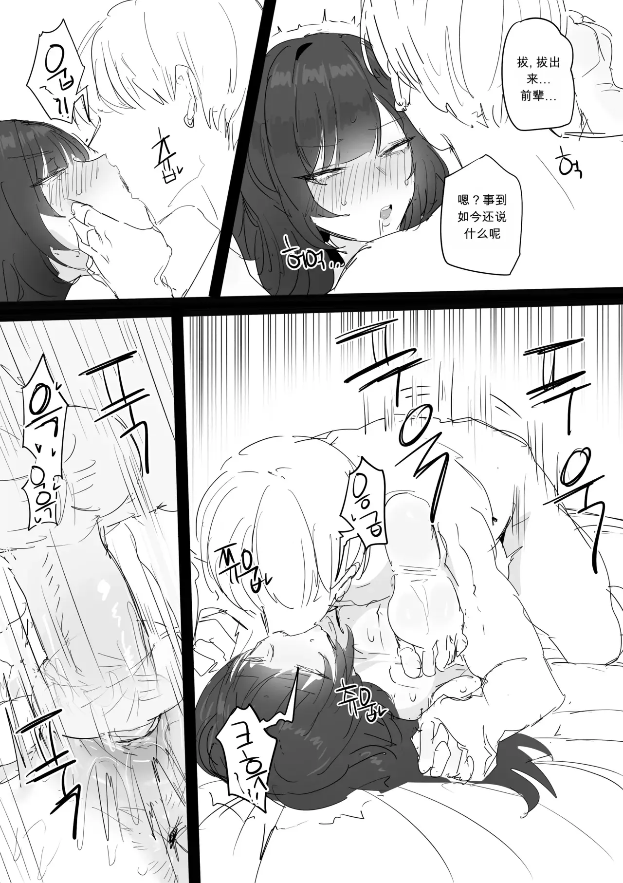 全集 32