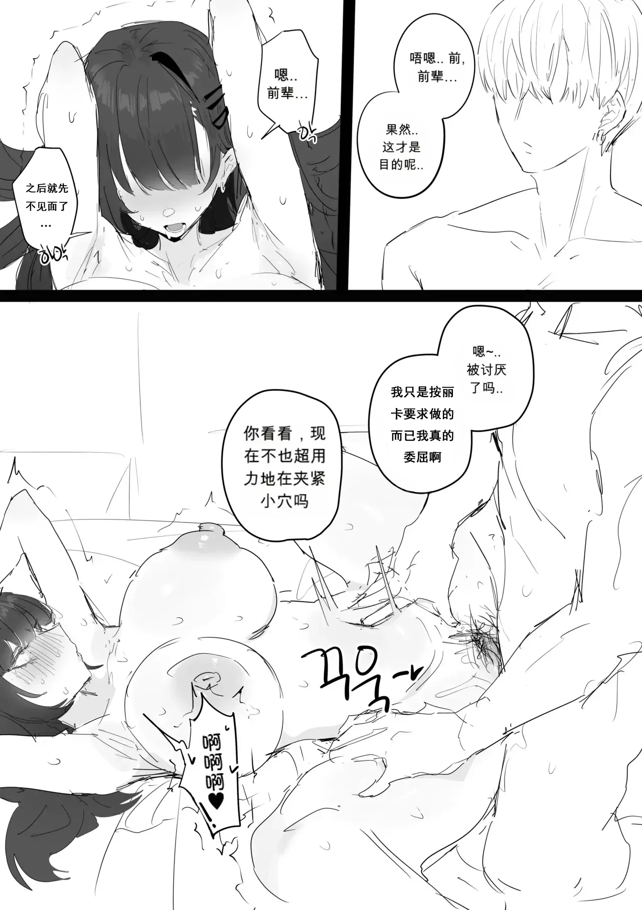 全集 34