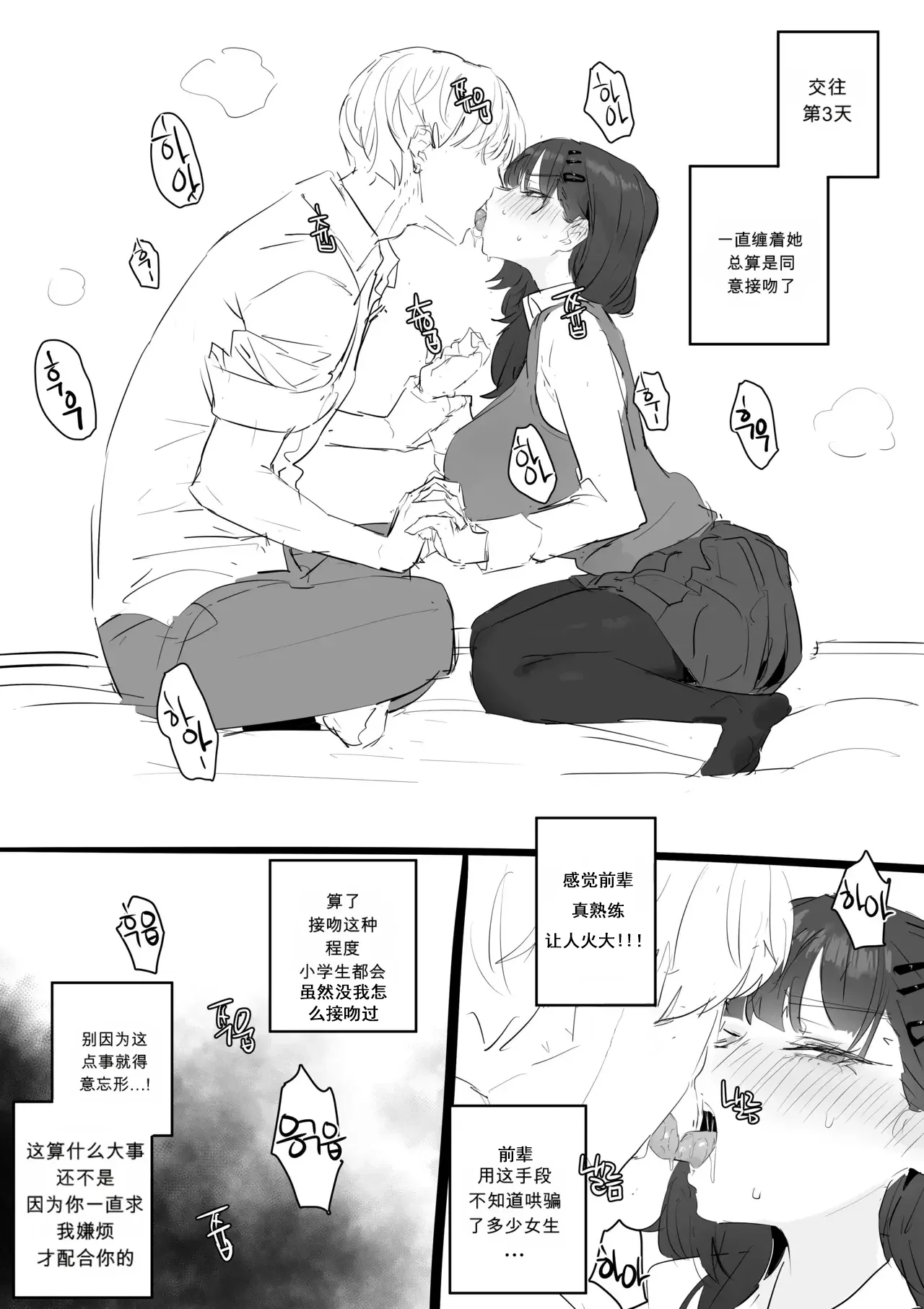 全集 4