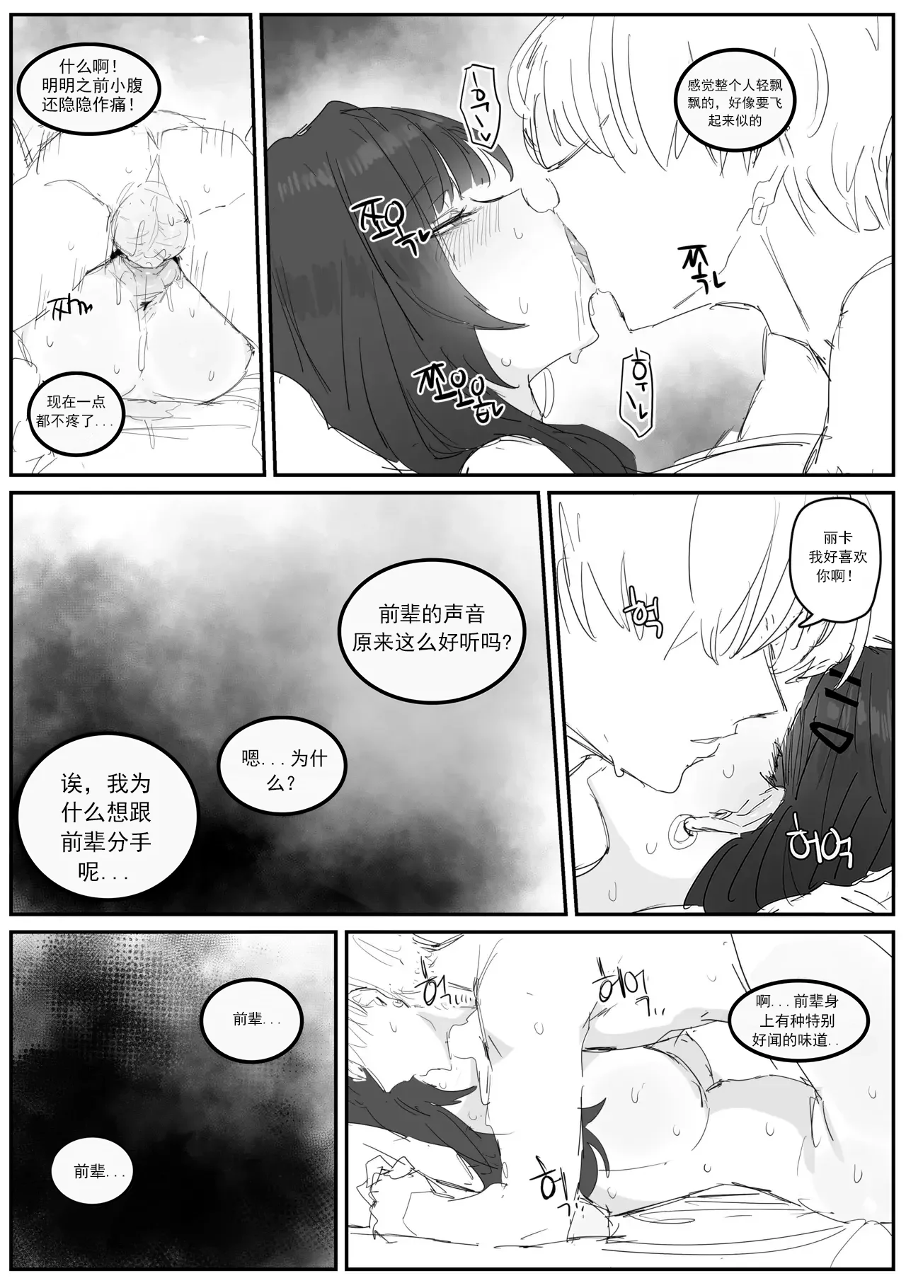 全集 45
