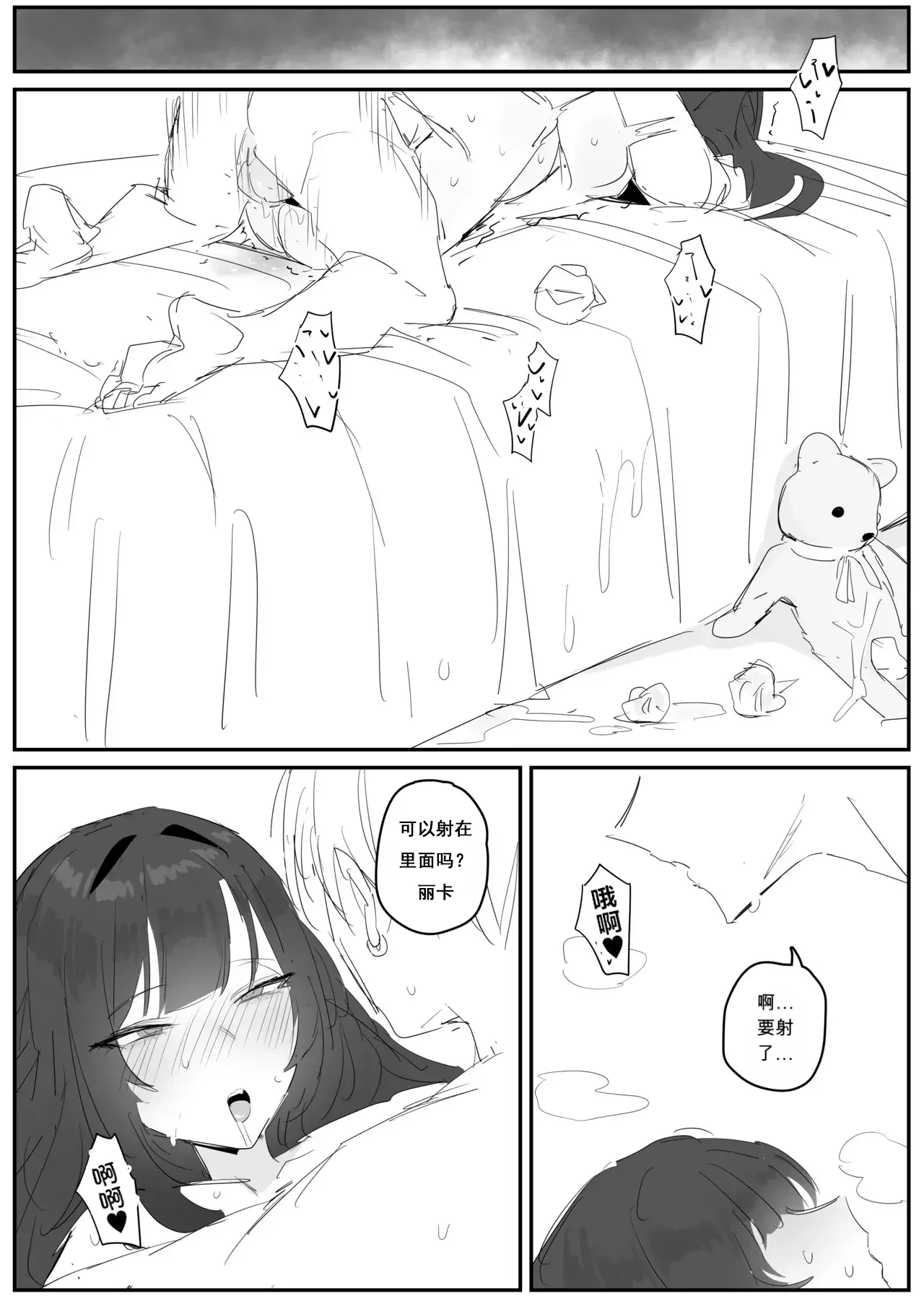 全集 54
