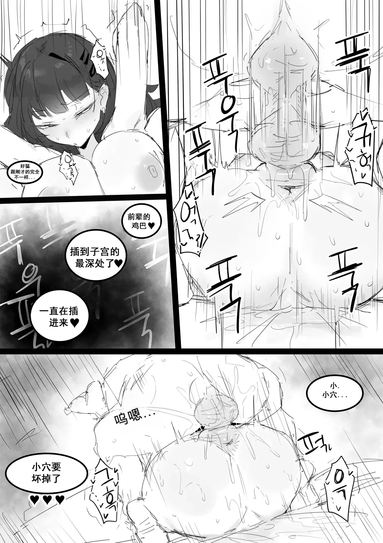 全集 57