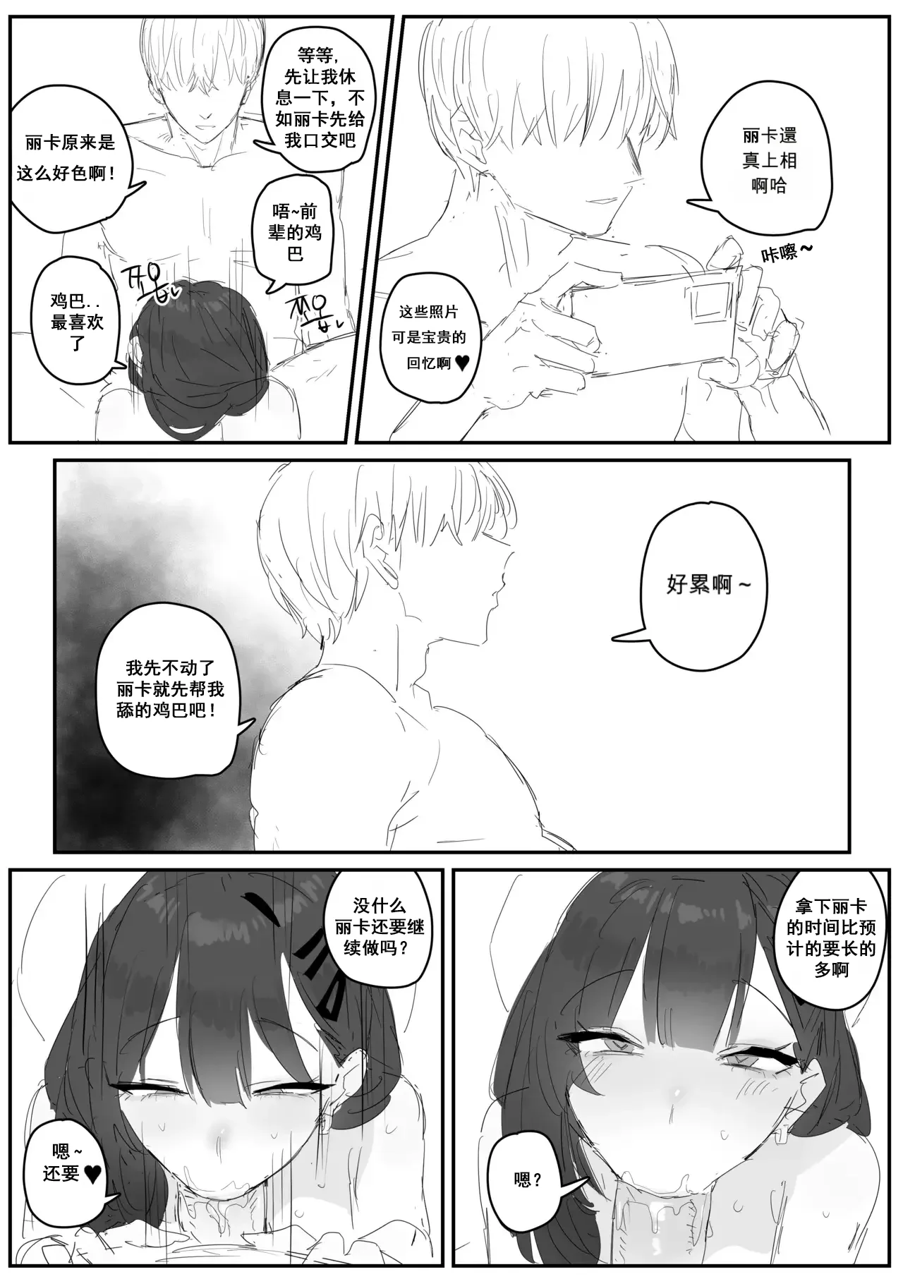 全集 65
