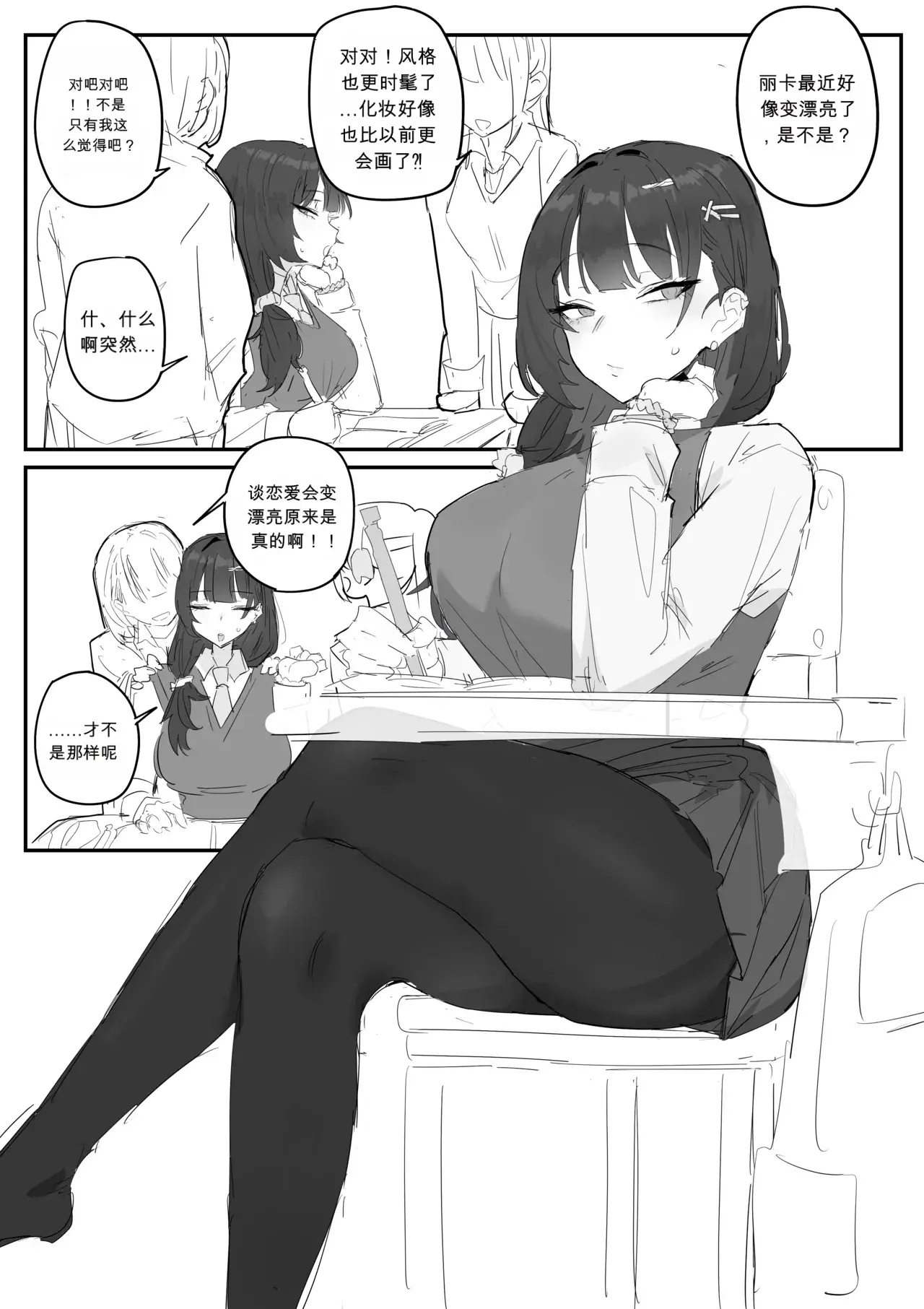 全集 67