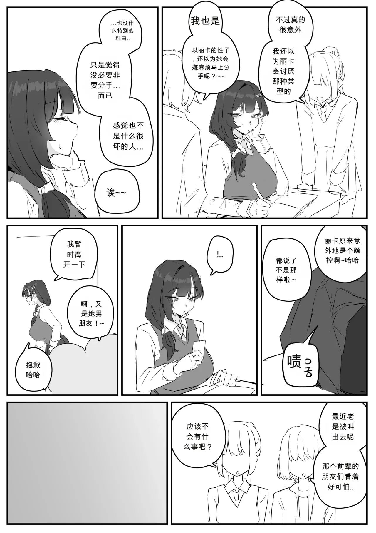 全集 68