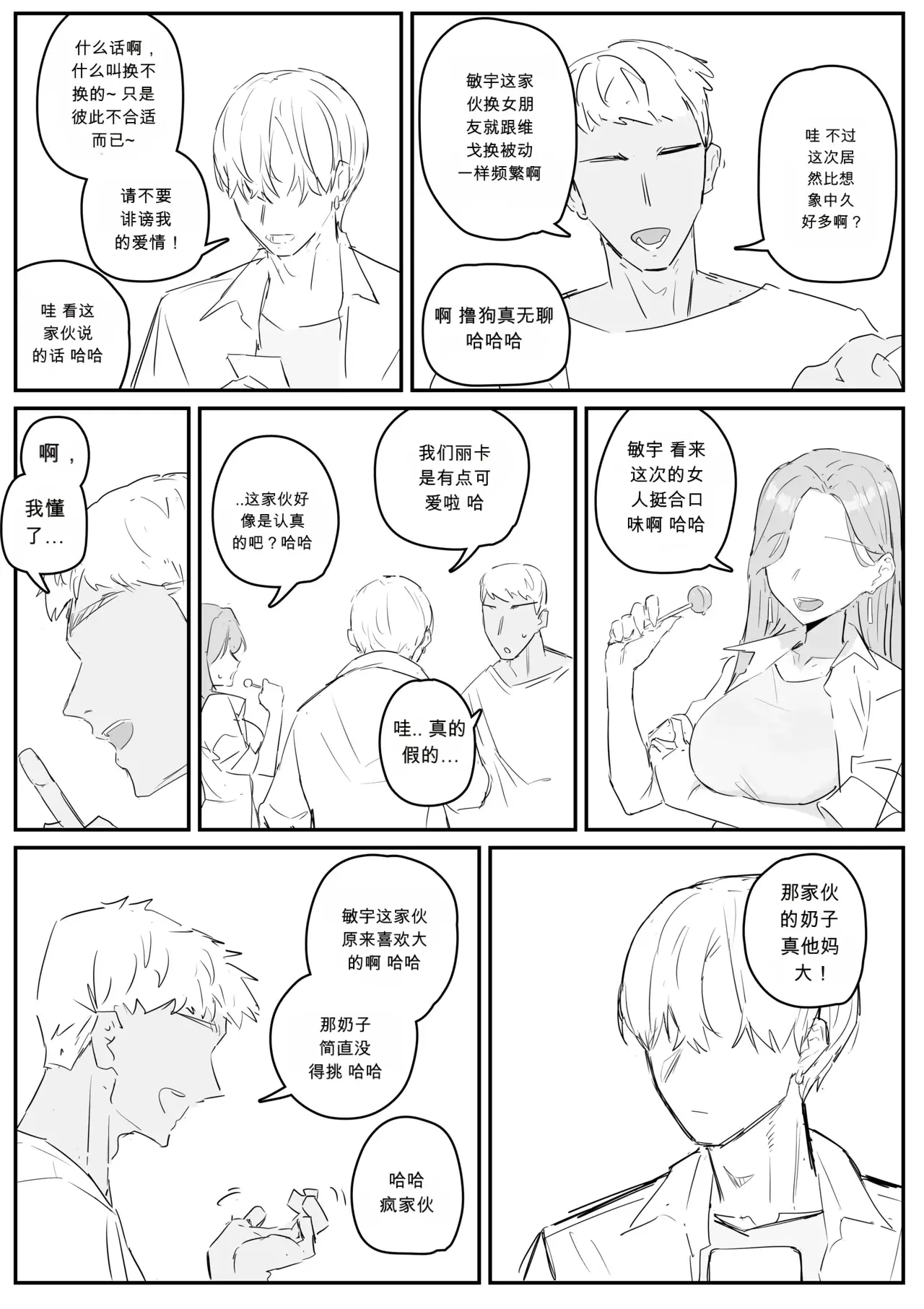 全集 70