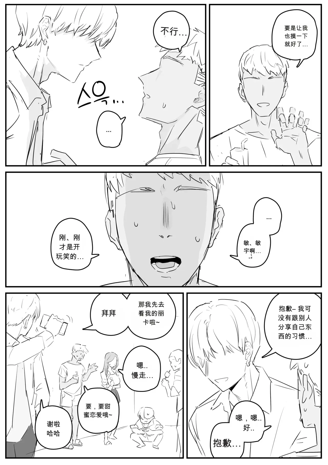 全集 71