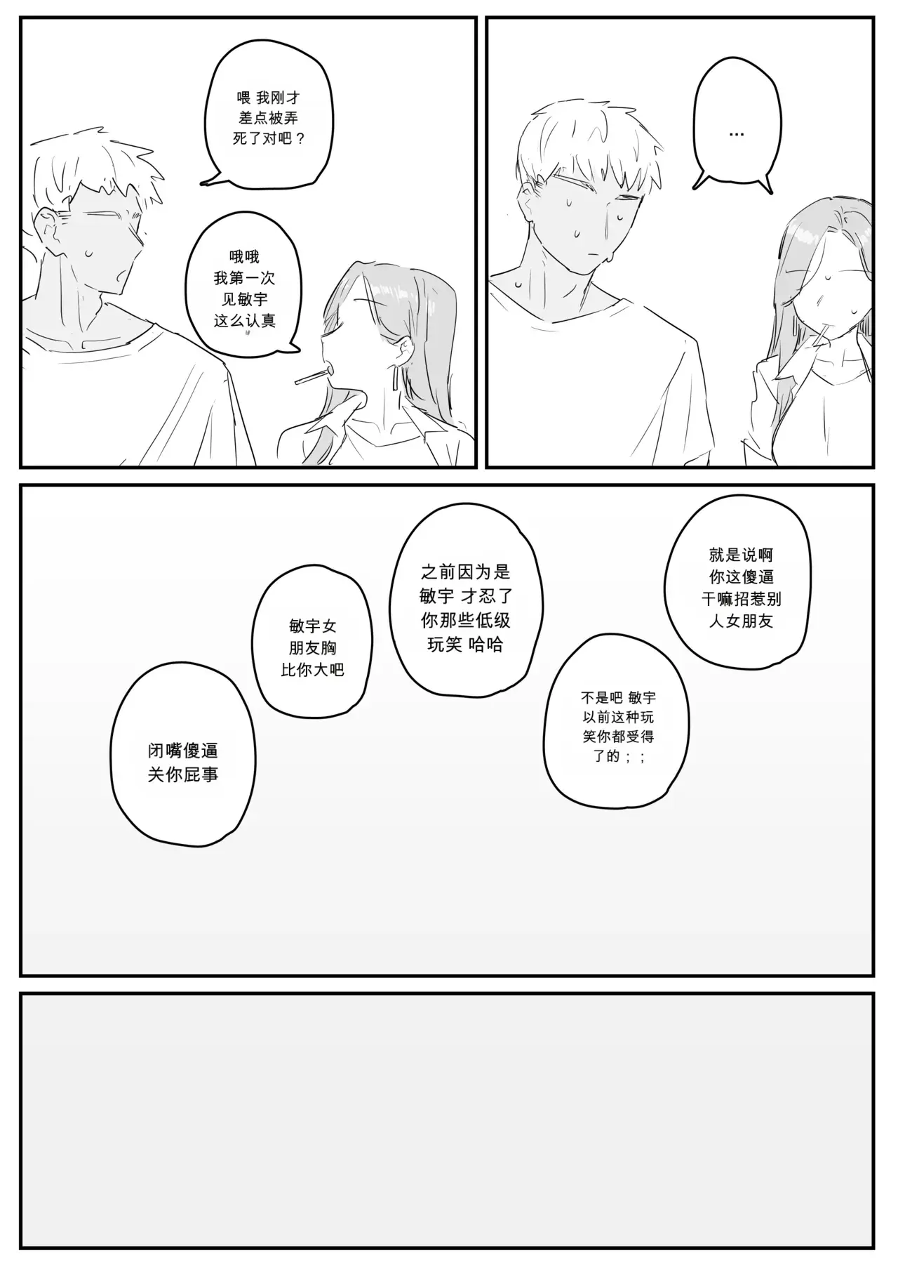全集 72