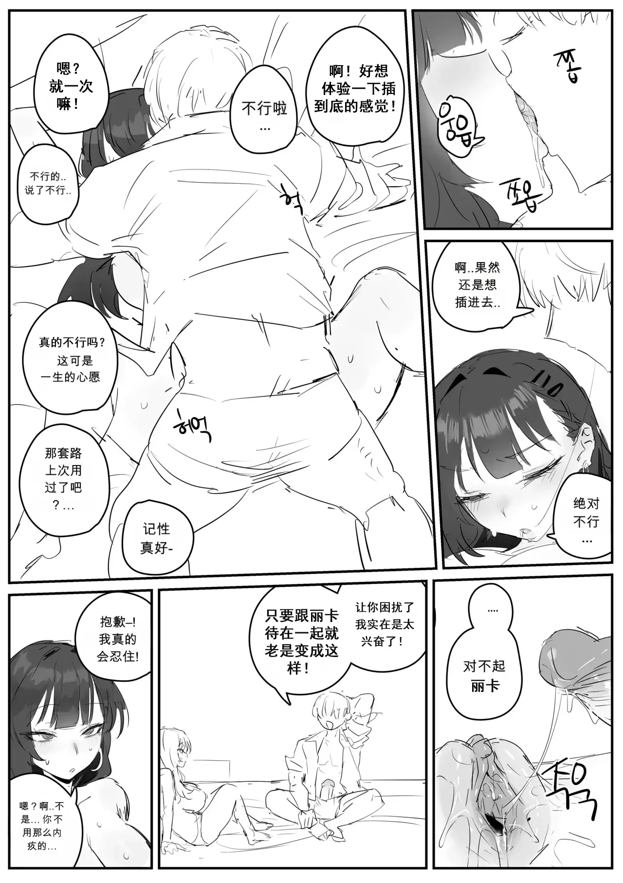 全集 9