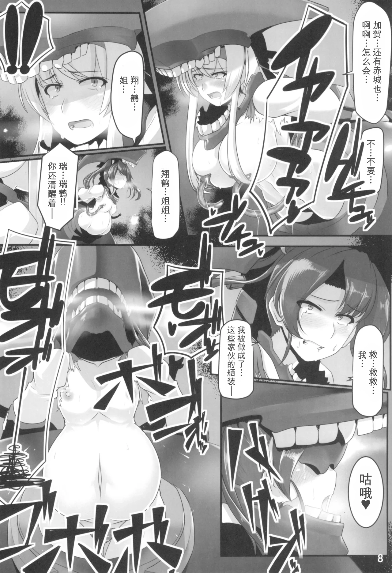 全集 10