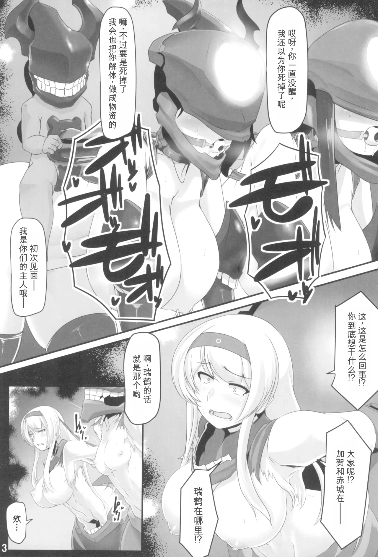 全集 5