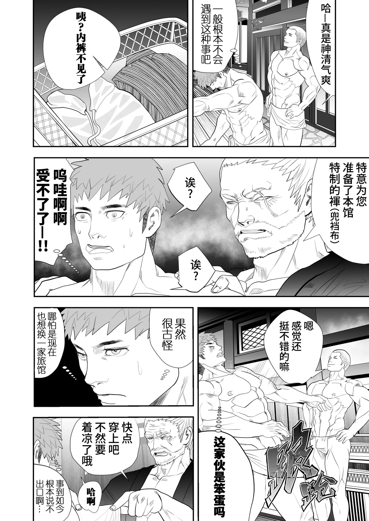 全集 10