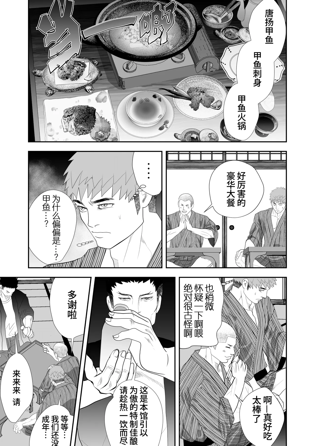 全集 11