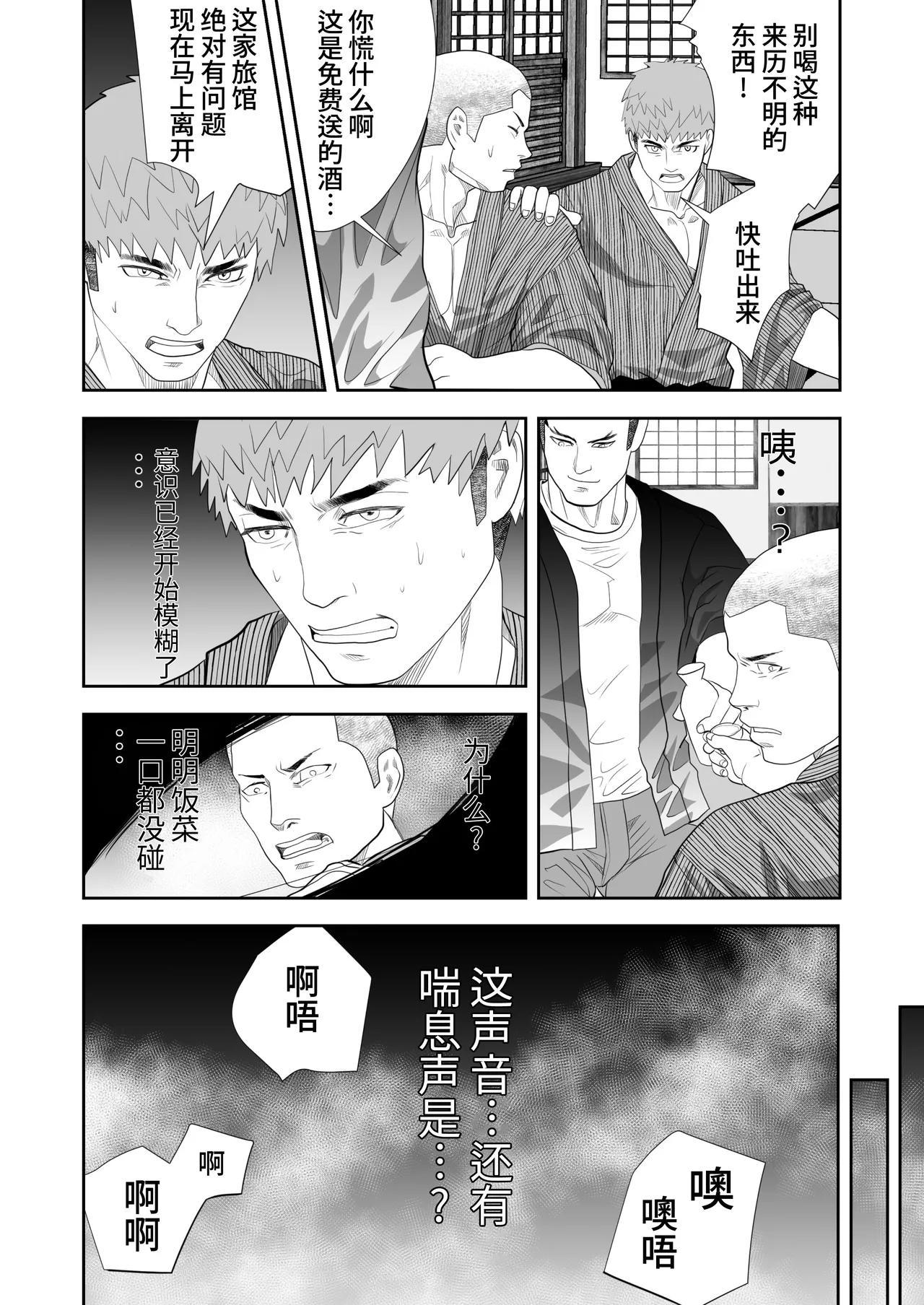 全集 12